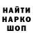 Кодеин напиток Lean (лин) Slavuxa