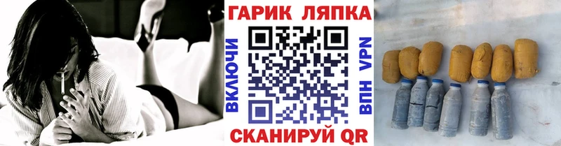 Гашиш 40% ТГК  Людиново 