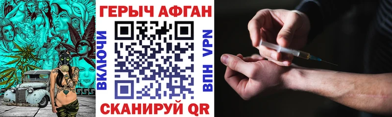 ГЕРОИН гречка  хочу   Людиново 
