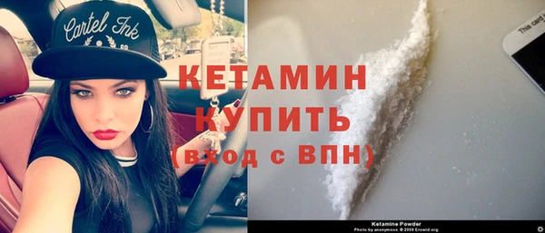 мяу мяу мука Верхний Тагил
