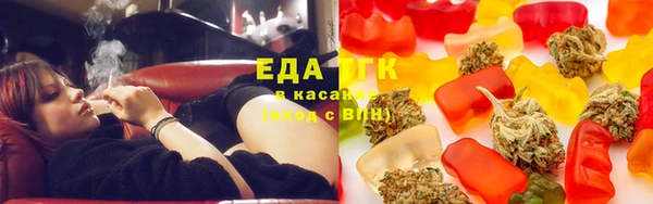 мяу мяу мука Бронницы