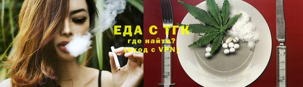 мяу мяу мука Бронницы