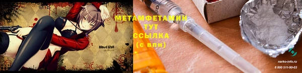 мяу мяу мука Верхний Тагил