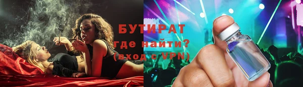прущие грибы Усмань
