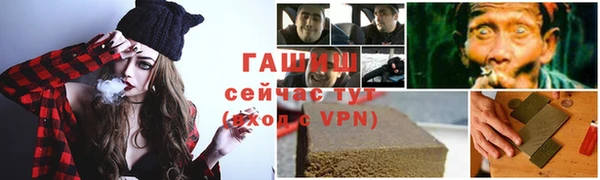 мяу мяу мука Верхний Тагил