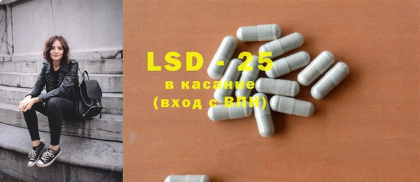 спайс Верея