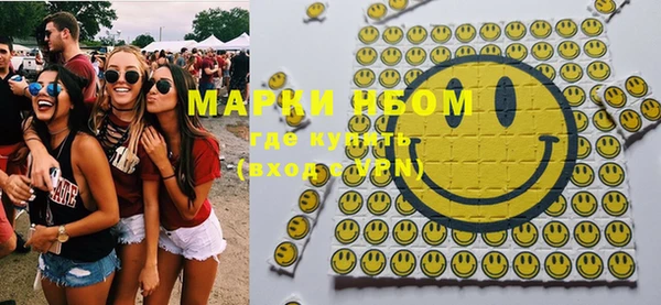 мяу мяу мука Верхний Тагил
