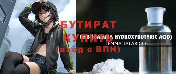 спайс Верея