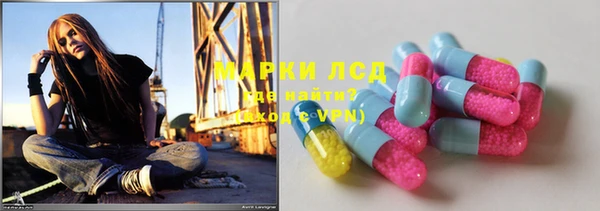спайс Верея