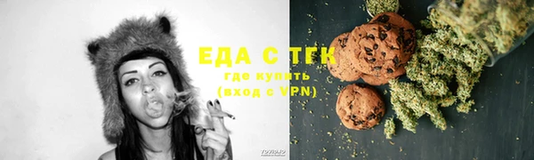 МДМА Усолье-Сибирское