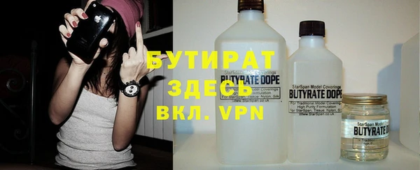 гидропоника Верхнеуральск