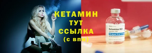 спайс Верея