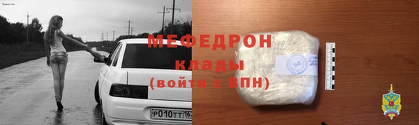 мяу мяу мука Верхний Тагил