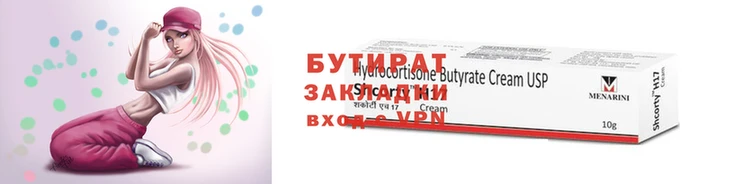 спайс Верея