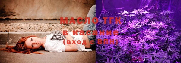 мяу мяу мука Верхний Тагил