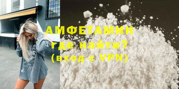 спайс Верея