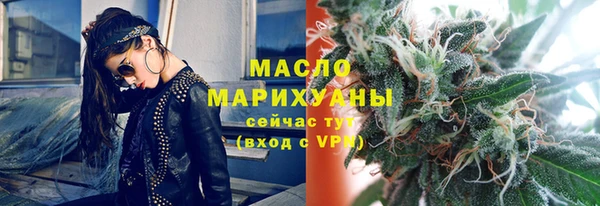 мяу мяу мука Верхний Тагил