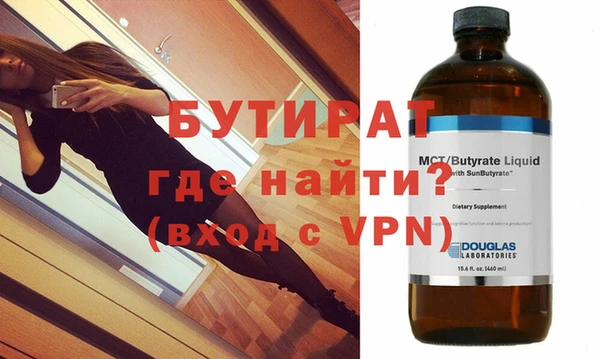 гидропоника Верхнеуральск