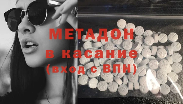 мяу мяу мука Верхний Тагил