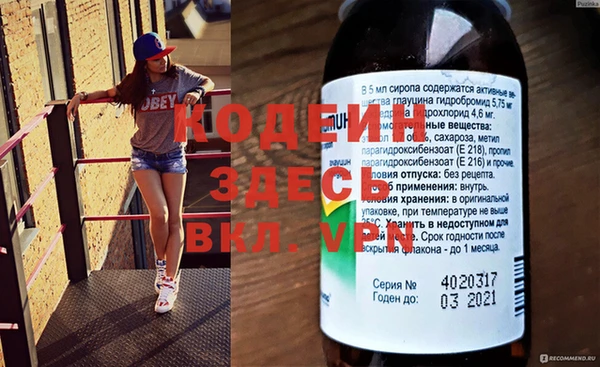 спайс Верея