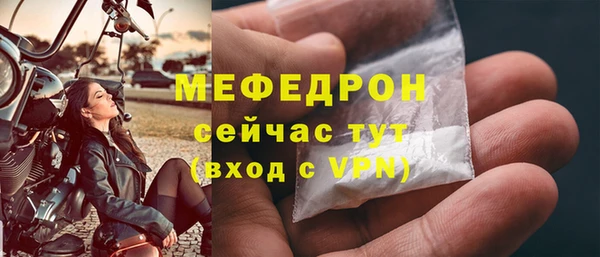 мяу мяу мука Верхний Тагил