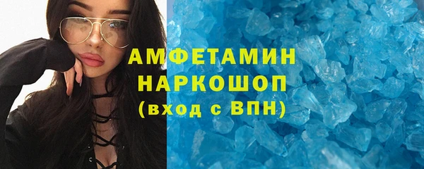 мяу мяу мука Верхний Тагил
