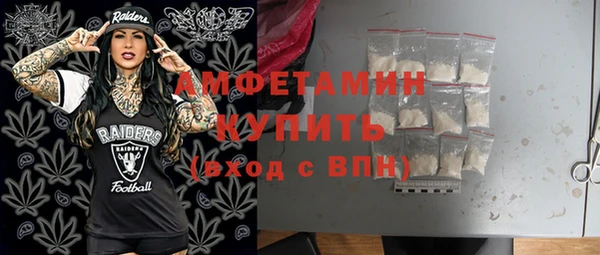 мяу мяу мука Верхний Тагил