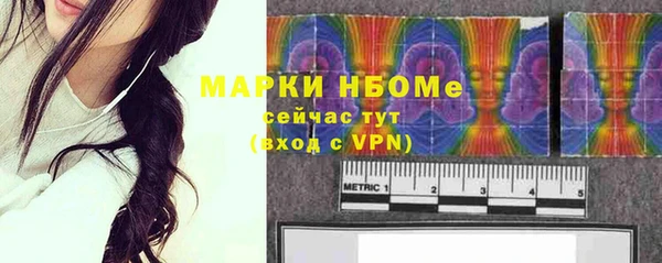 мяу мяу мука Верхний Тагил