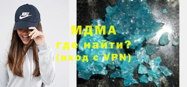 спайс Верея