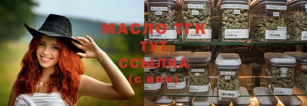 винт Бугульма