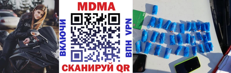 omg   Людиново  МДМА VHQ  как найти закладки 