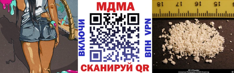 MDMA VHQ Людиново