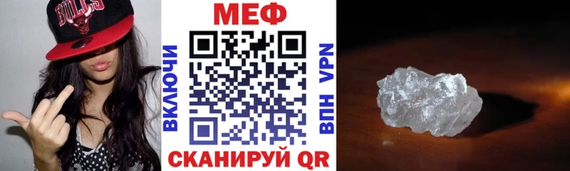 МЕФ VHQ  Людиново 