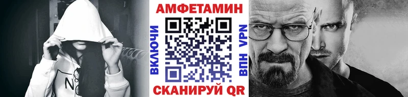 Первитин пудра  Людиново 