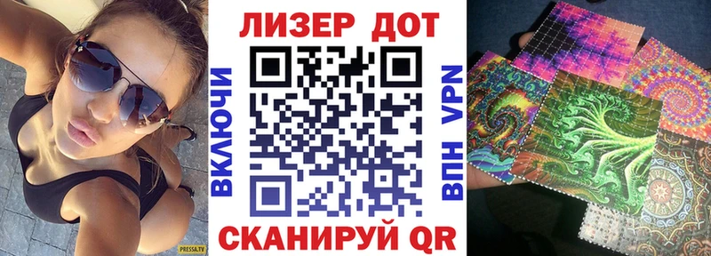 где можно купить   Людиново  Марки N-bome 1,8мг 