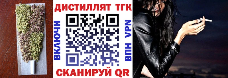 ТГК жижа  OMG маркетплейс  Людиново 